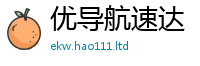 777788888888管家婆除7777788888精准新奥马会传